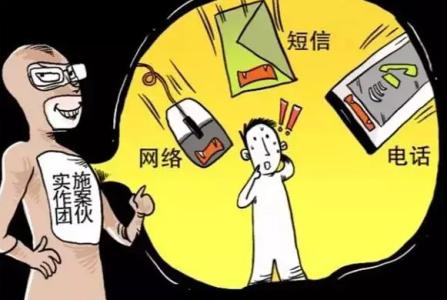 大同矿区公安分局破获特大诈骗案 19名市民被骗400万-大同E网