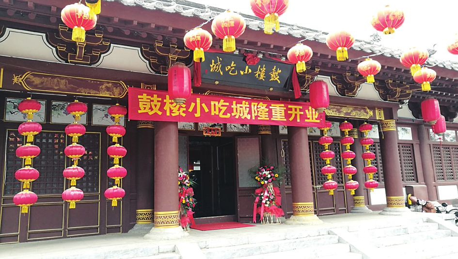 大同鼓楼小吃城重装开业 加入数来宝、二人台等表演节目-大同E网