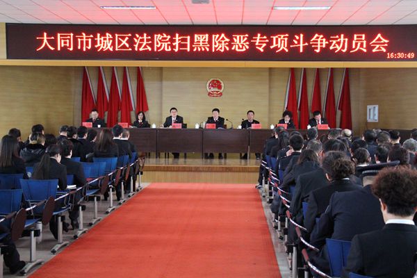 大同“新柏兰”传销组织吴尚伟等人被判刑-大同E网