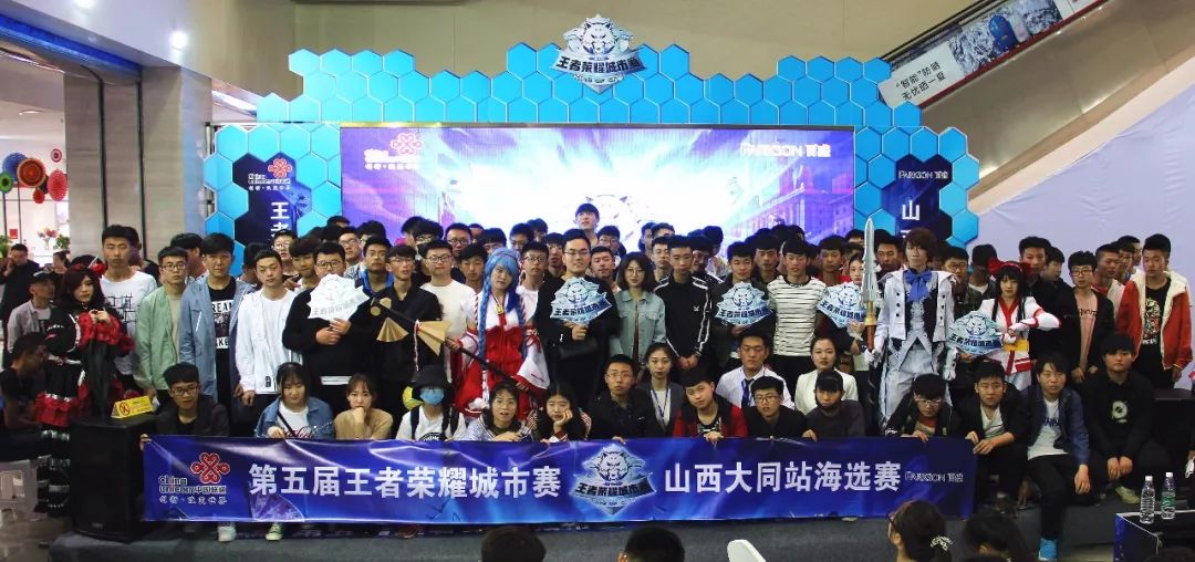 “王者荣耀城市赛”大同百盛购物中心海选赛圆满落幕-大同E网