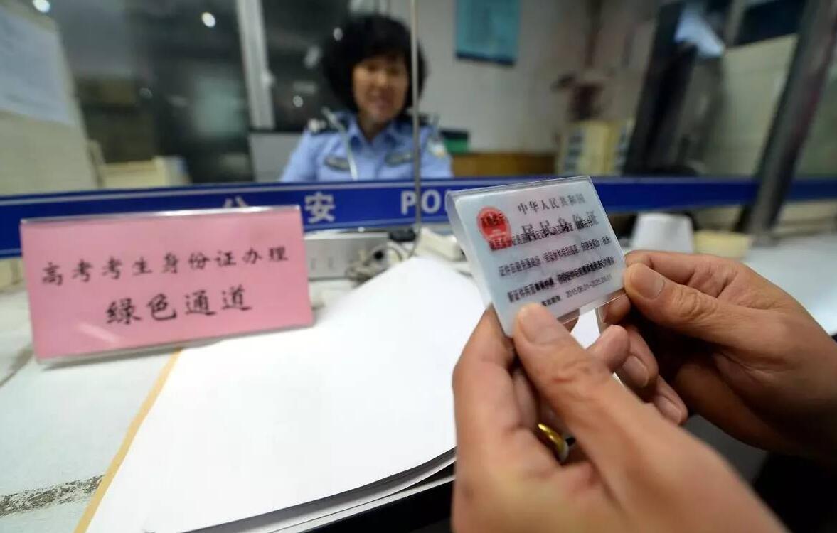 即日起全省开启绿色通道,大同高考考生可快速办理身份证-大同E网