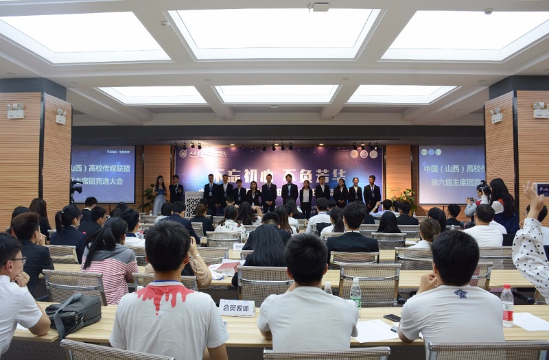 2017年山西省首届“十佳校媒”评选活动开展 大同大学获最佳人气奖-大同E网