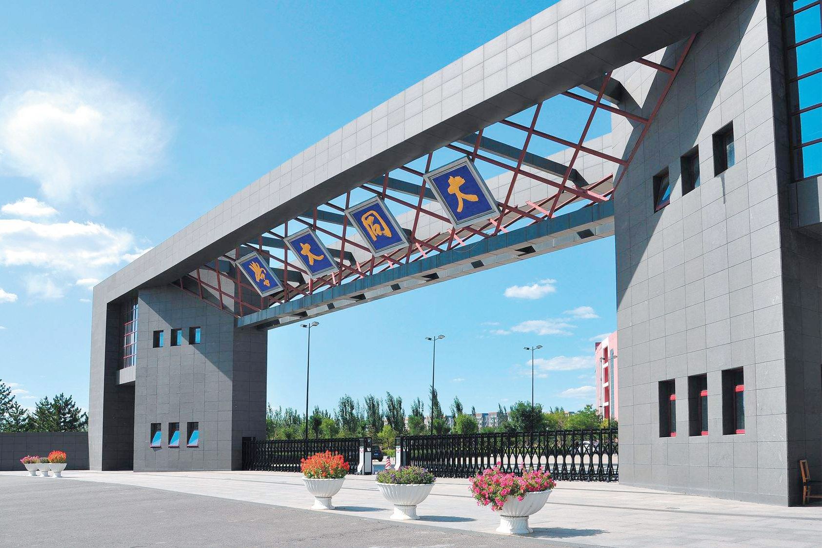 台湾大同大学等高校交流团来我市大同大学交流访问-大同E网