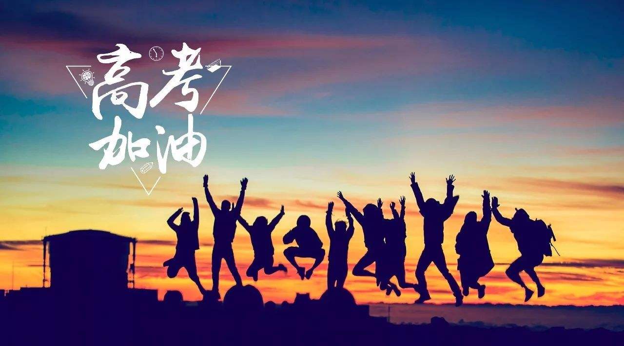 高考临近，大同一中、二中教育专家支招：有的放矢-大同E网