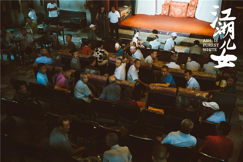 大同故事江湖儿女戛纳电影节