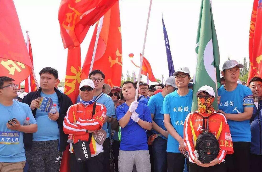 5000名爱好者将参加 2018全国徒步大会——大同第二届环文瀛湖健步走活动-大同E网