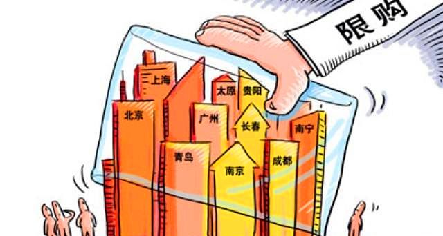 [重磅头条]太原市开启实施住房限购政策！！！本地家庭最多买2套-大同E网