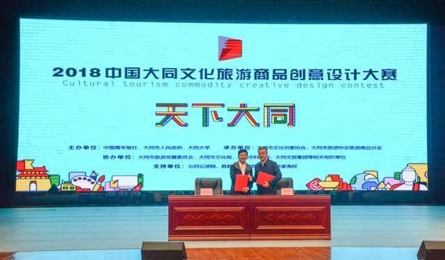 大同文创作品“北魏丝路”在十四届文博会 获“中国工艺美术文化创意奖”铜奖-大同E网