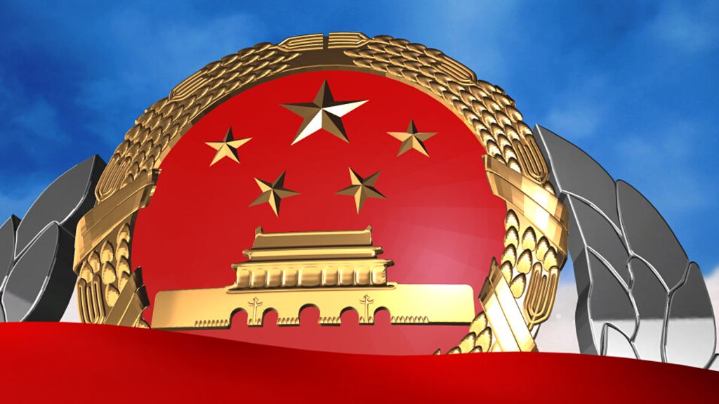 我省税务系统“一门办税”正式启航 办事不需再分国税地税-大同E网