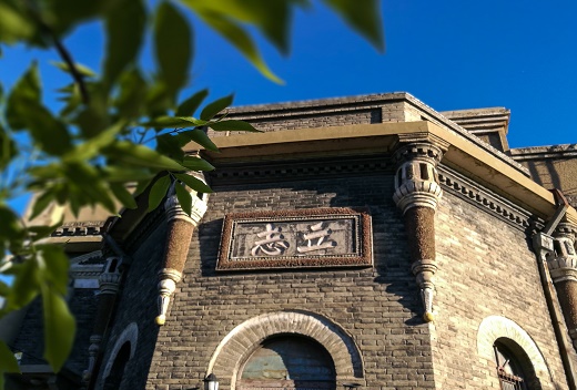 大同师范高等专科学校