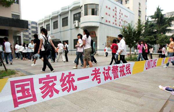 大同市招考中心：公布高考违法举报电话0352-2537430-大同E网