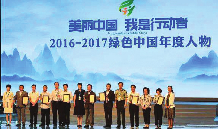 云冈石窟研究院院长张焯获“2016-2017绿色中国年度人物”