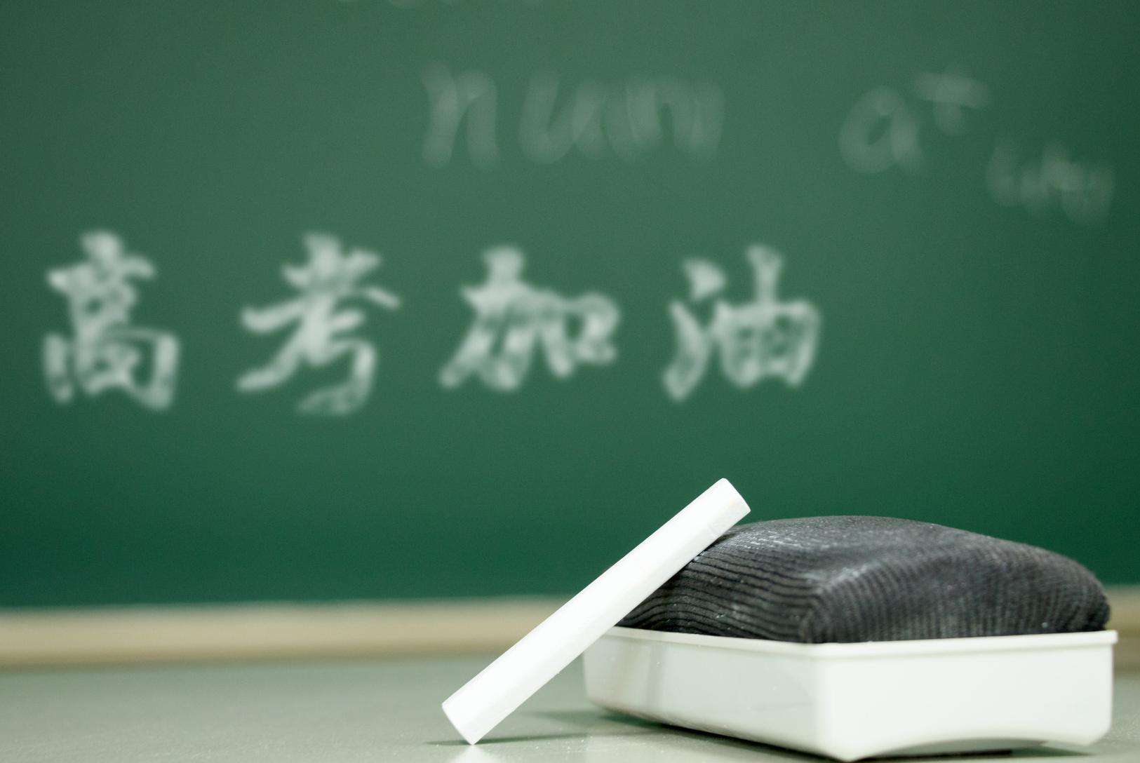 今日起大同2万名考生参加高考-大同E网