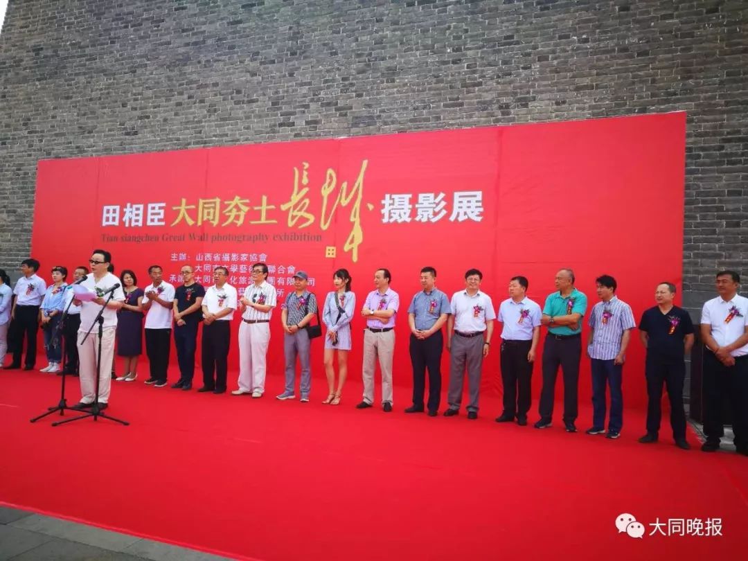 本土摄影家《大同夯土长城》摄影作品在和阳美术馆展出-大同E网