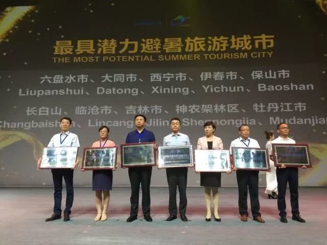 大同入选“2018中国十大最具潜力避暑旅游城市”榜单-大同E网