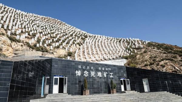 大同煤矿万人坑遗址纪念馆举行“七七事变”纪念活动-大同E网