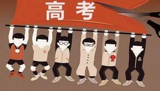 要闻:2019年高考11月5日起全国统考报名-大同E网