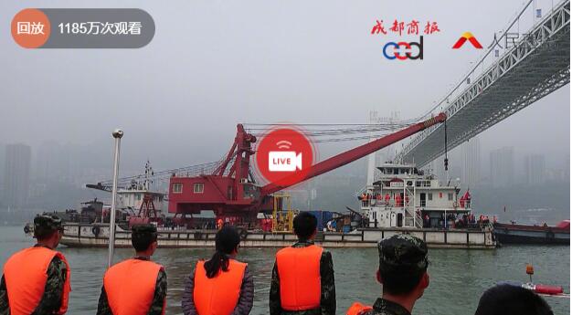重庆公交车坠江事故