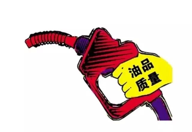 11月16日迎来成品油调价窗口 预计下调440元/吨-大同E网