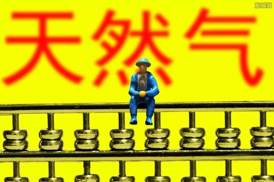 大同市发改委举行听证会 天然气价格或将联动上调-大同E网