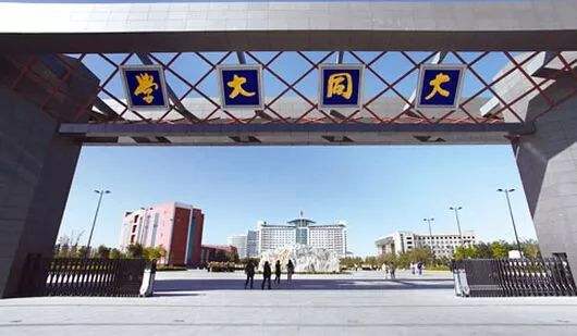 山西大同大学成立中医古籍文献研究院-大同E网