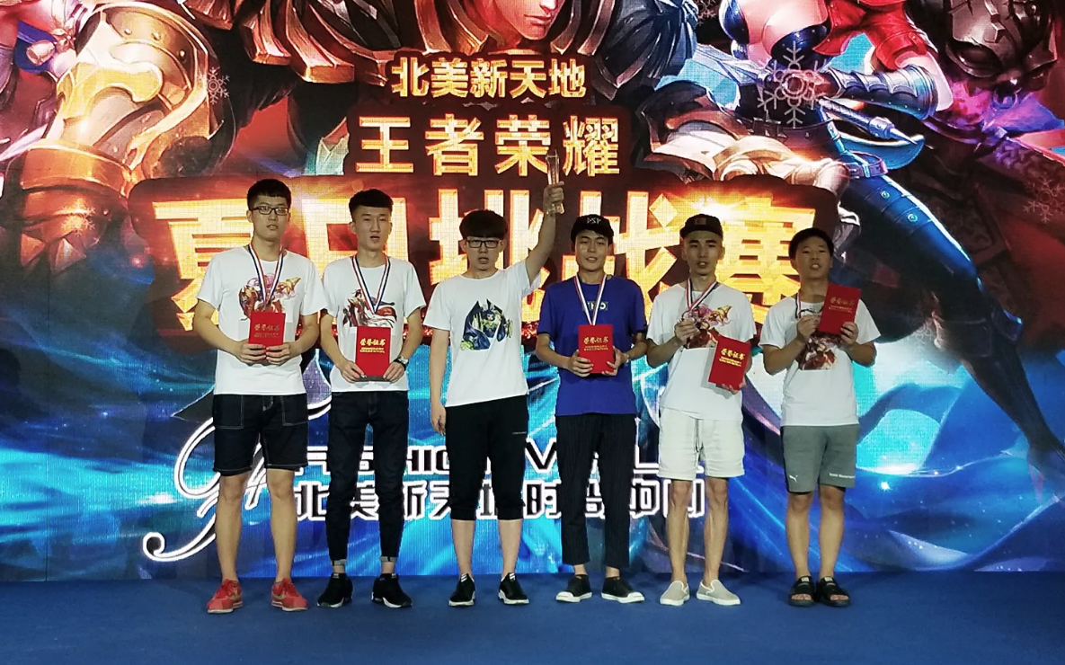 王者荣耀联赛大同站 大同大学TDG战队获全国大区赛资格-大同E网