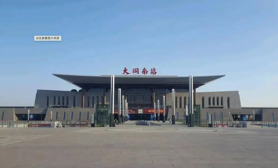 11月14日起:大同火车站有序恢复售票-大同E网