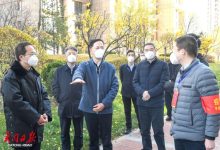 大同市委书记卢东亮深入星港城小区督导疫情防控-大同E网