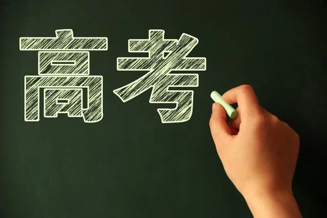 大同市招生考试中心：2023年高考现场确认时间延期-大同E网